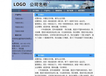 經(jīng)濟(jì)型成品案例No:7378