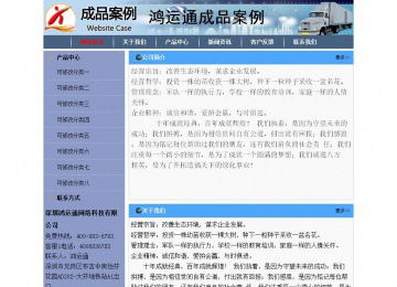 經(jīng)濟(jì)型成品案例No:7378