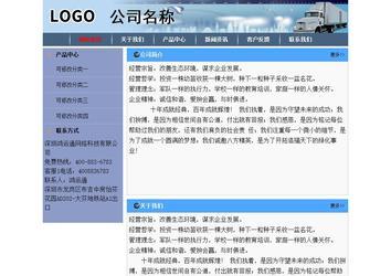 經(jīng)濟(jì)型成品案例No:7378