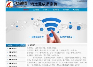 經(jīng)濟(jì)型成品案例No:7382