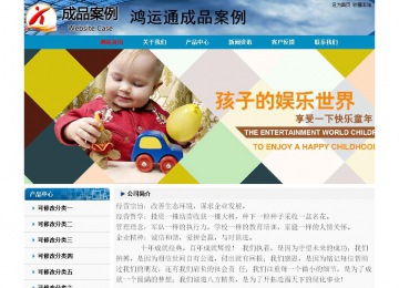 經(jīng)濟(jì)型成品案例No:7382