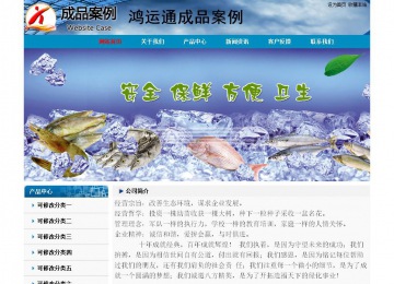 經(jīng)濟型成品案例No:7382