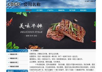 經(jīng)濟型成品案例No:7382