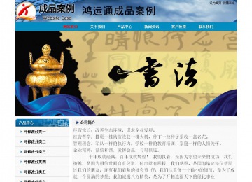 經(jīng)濟(jì)型成品案例No:7382