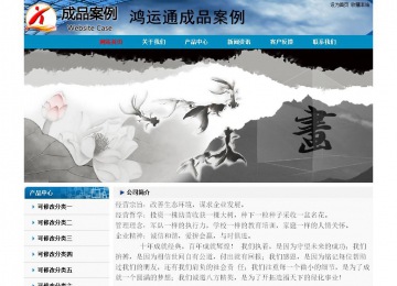 經(jīng)濟(jì)型成品案例No:7382