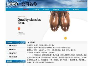 經(jīng)濟(jì)型成品案例No:7382