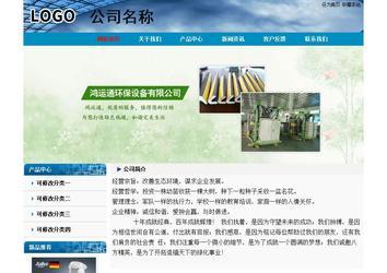 經(jīng)濟(jì)型成品案例No:7382