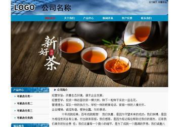 經(jīng)濟(jì)型成品案例No:7382