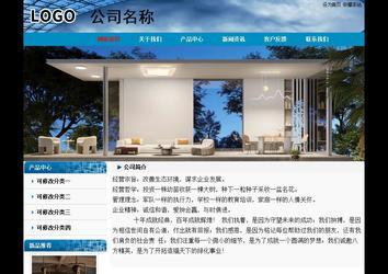 經(jīng)濟型成品案例No:7382