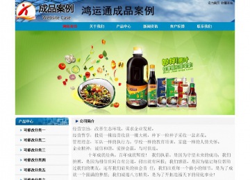 經(jīng)濟型成品案例No:7382