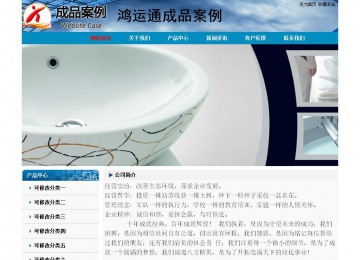 經(jīng)濟(jì)型成品案例No:7382