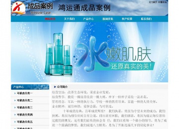 經(jīng)濟(jì)型成品案例No:7382