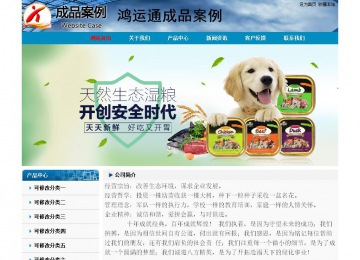 經濟型成品案例No:7382