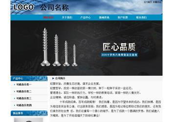 經(jīng)濟(jì)型成品案例No:7382