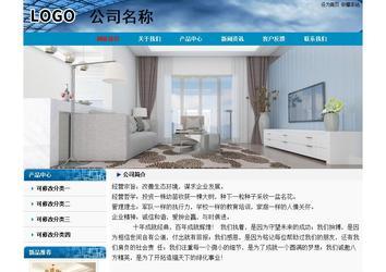 經(jīng)濟(jì)型成品案例No:7382