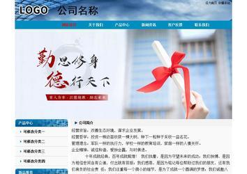 經(jīng)濟(jì)型成品案例No:7382