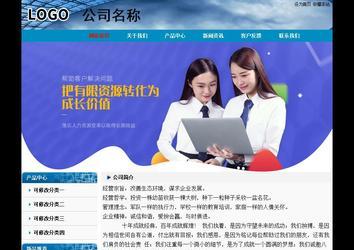 經(jīng)濟(jì)型成品案例No:7382