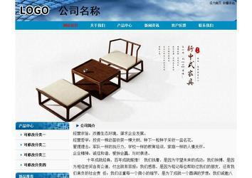 經(jīng)濟型成品案例No:7382