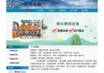 經(jīng)濟型成品案例No:7382