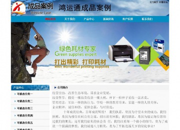 經(jīng)濟(jì)型成品案例No:7382