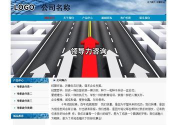 經(jīng)濟型成品案例No:7382