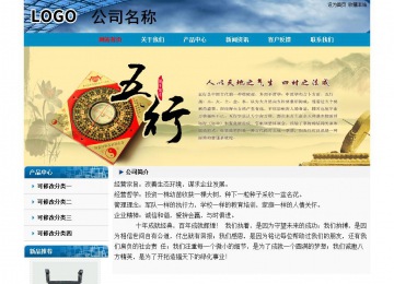 經(jīng)濟(jì)型成品案例No:7382