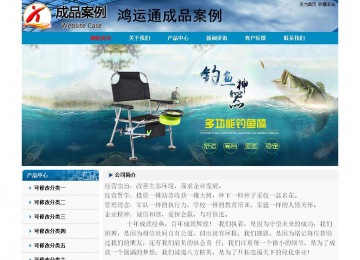 經(jīng)濟(jì)型成品案例No:7382