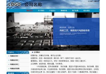 經(jīng)濟(jì)型成品案例No:7382