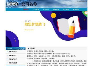 經(jīng)濟(jì)型成品案例No:7382