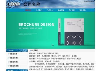 經(jīng)濟(jì)型成品案例No:7382