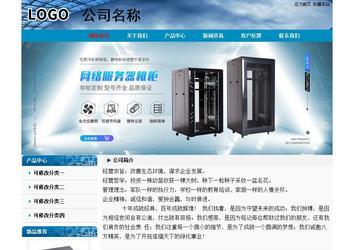 經(jīng)濟(jì)型成品案例No:7382