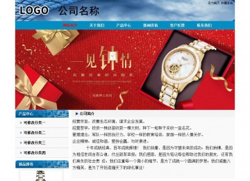 經(jīng)濟型成品案例No:7382