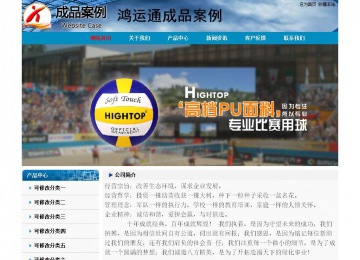 經(jīng)濟(jì)型成品案例No:7382