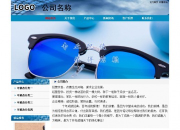 經(jīng)濟(jì)型成品案例No:7382