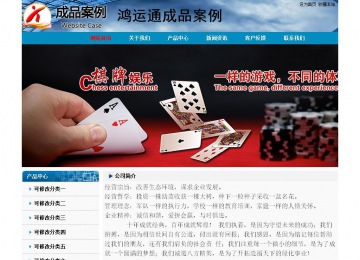 經(jīng)濟(jì)型成品案例No:7382