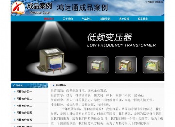 經濟型成品案例No:7382