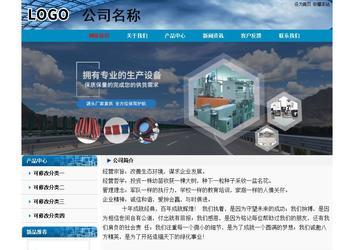 經(jīng)濟型成品案例No:7382