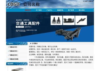 經(jīng)濟(jì)型成品案例No:7382