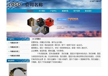 經(jīng)濟(jì)型成品案例No:7382