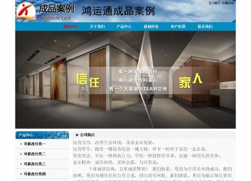 經(jīng)濟(jì)型成品案例No:7382