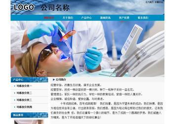 經(jīng)濟(jì)型成品案例No:7382