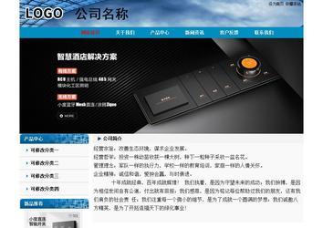 經(jīng)濟(jì)型成品案例No:7382