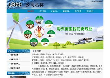 經(jīng)濟(jì)型成品案例No:7382