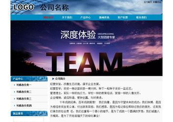 經(jīng)濟(jì)型成品案例No:7382