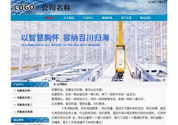 經(jīng)濟(jì)型成品案例No:7382