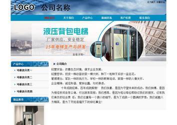 經(jīng)濟(jì)型成品案例No:7382