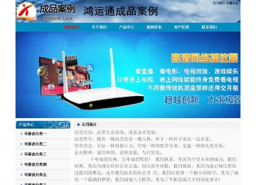 經(jīng)濟型成品案例No:7382