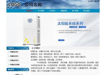 經(jīng)濟型成品案例No:7382