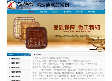 經(jīng)濟(jì)型成品案例No:7382