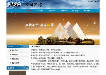 經(jīng)濟型成品案例No:7382